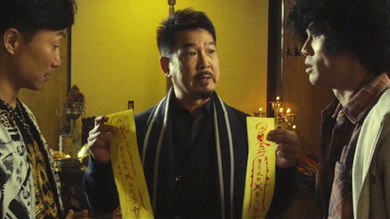 Sifu vs. Vampire's poster