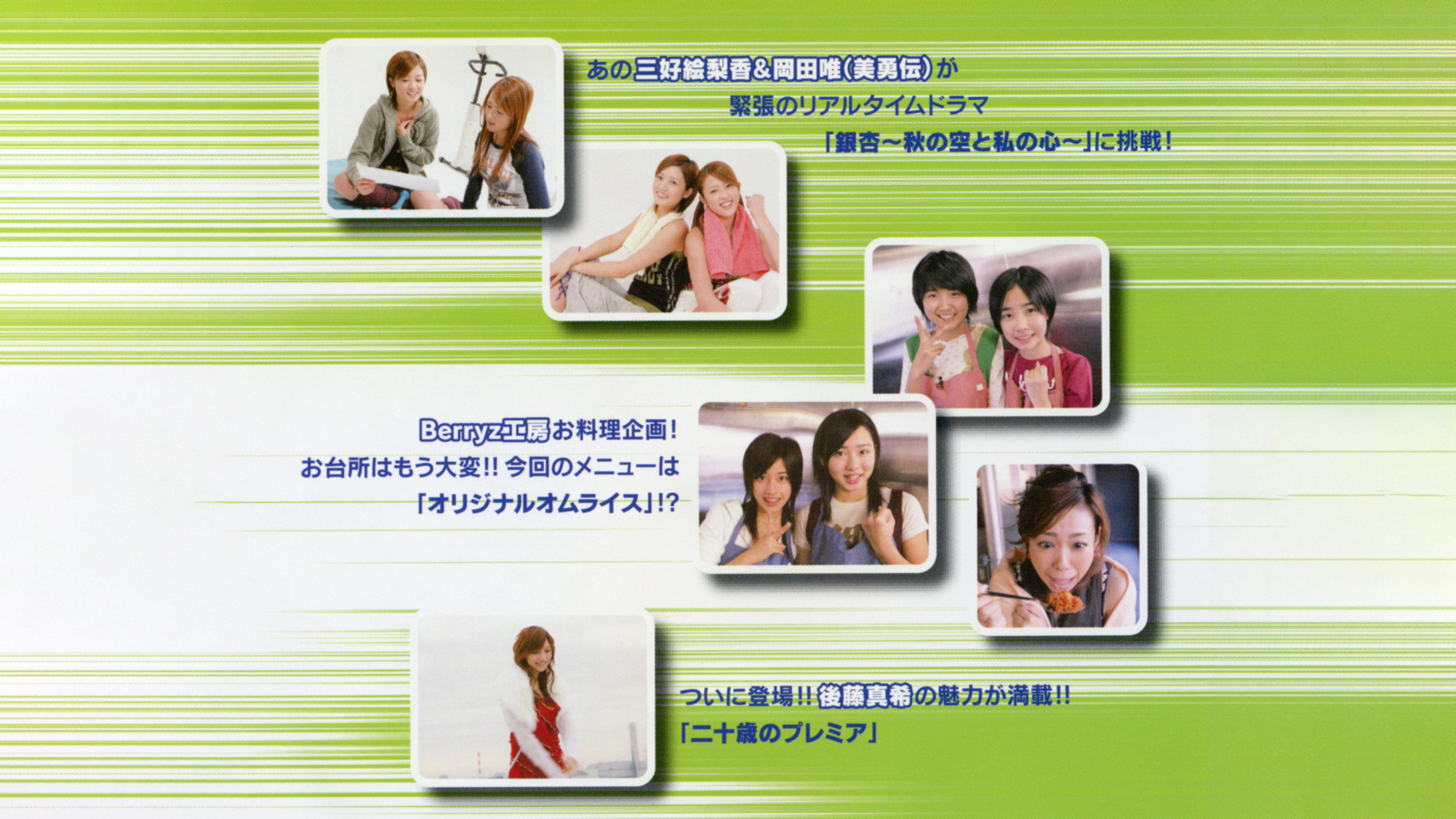 GO→50 Vol.3's poster