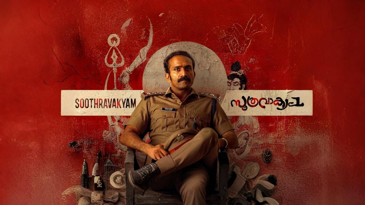 Soothravakyam's poster