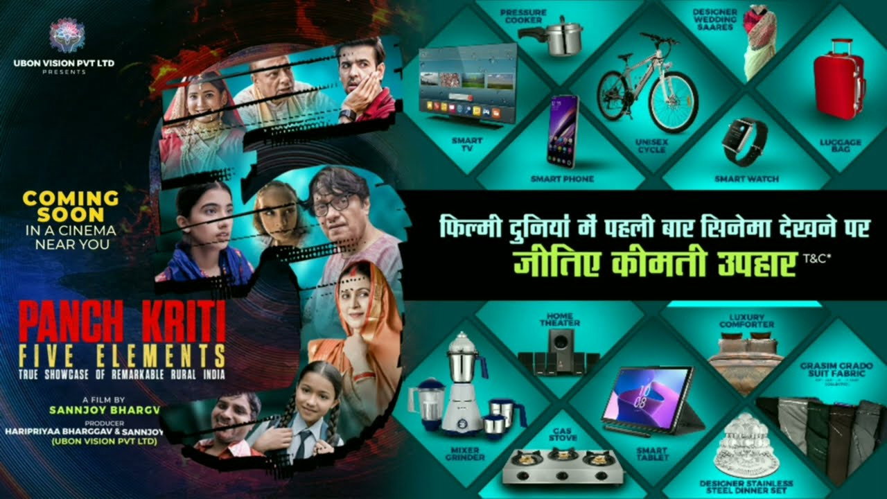Panch Kriti Five Elements's poster