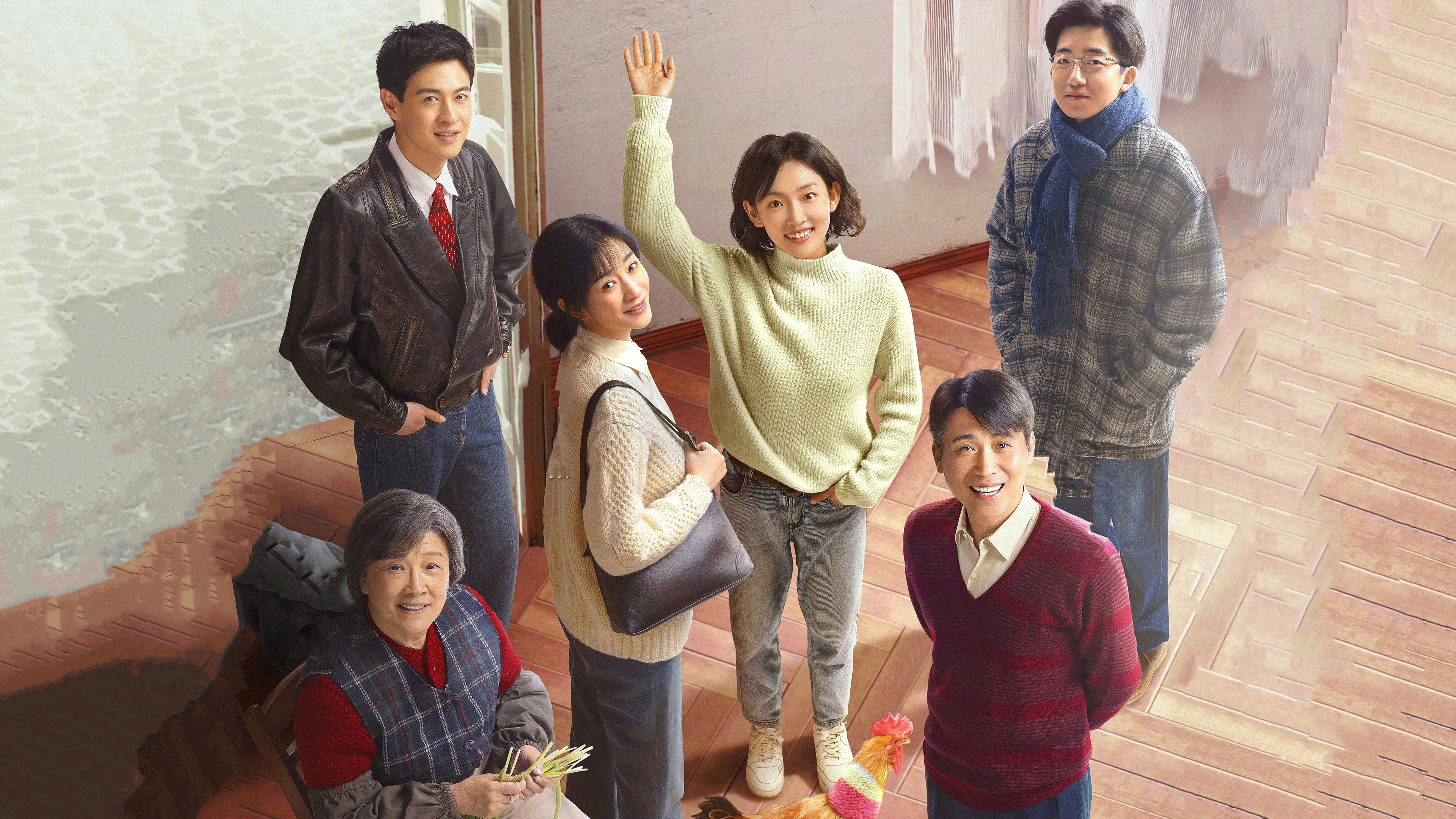 Our Ordinary Days's poster