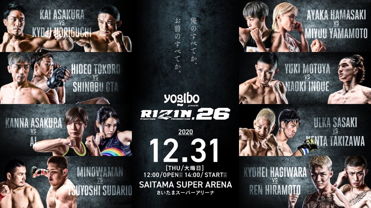 RIZIN 26's poster