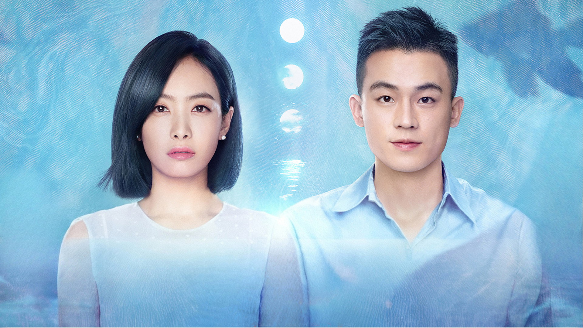 Love Under the Moon's poster