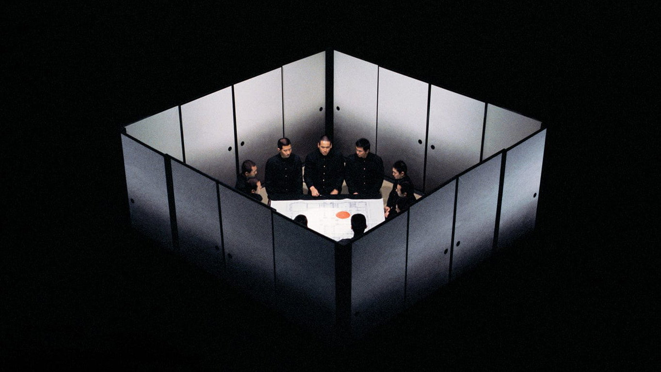 Mishima: A Life in Four Chapters's poster