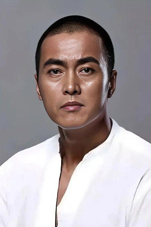 Na Zhidong's poster