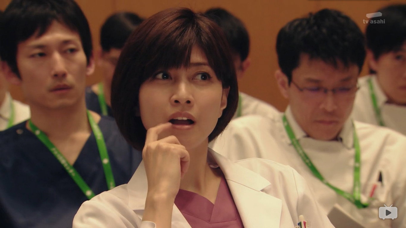 Doctor X: Gekai Daimon Michiko Special's poster