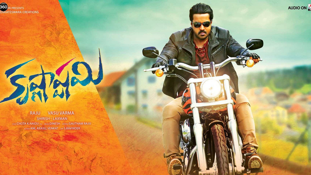 Krishnashtami's poster