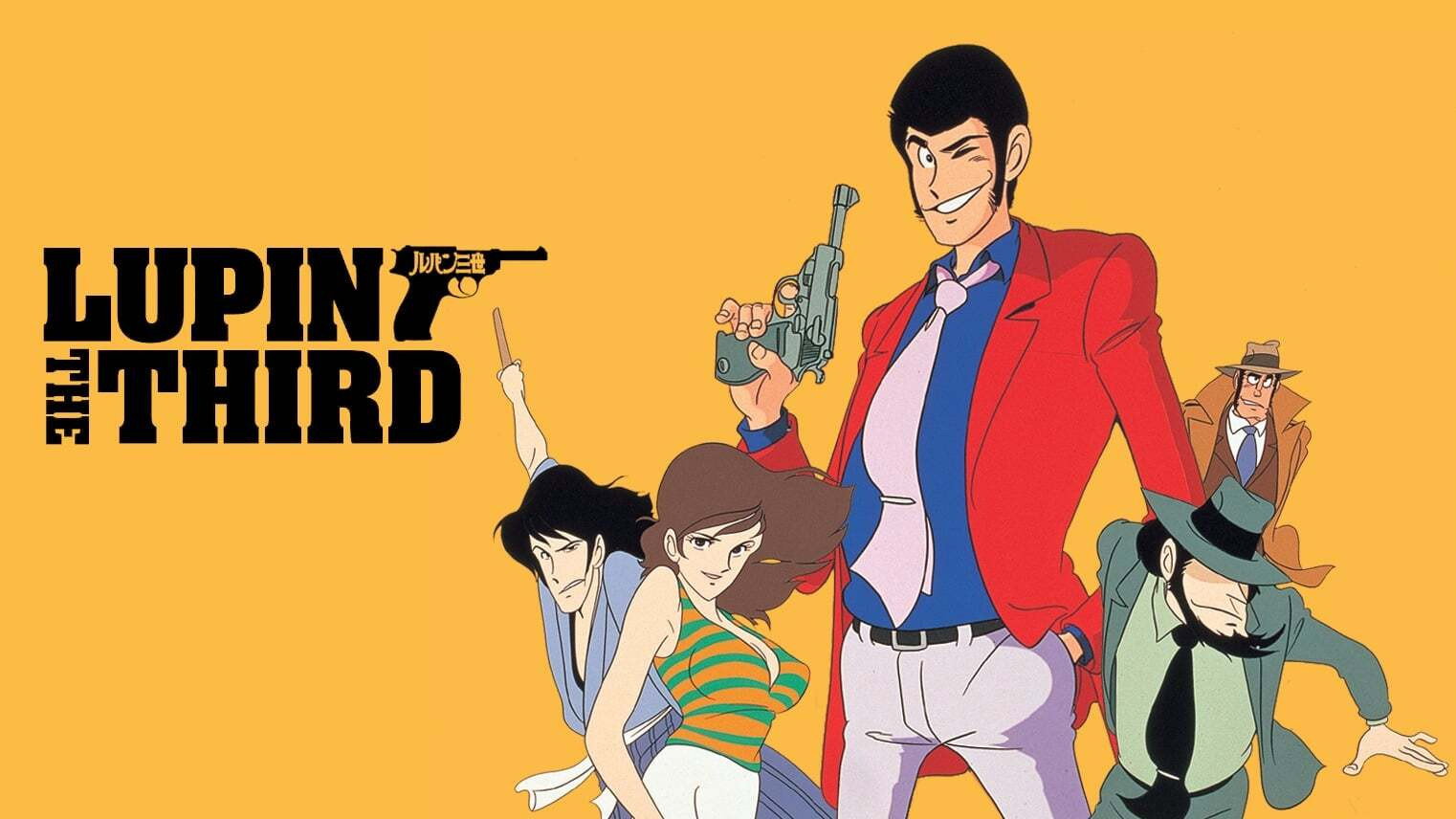 Lupin the 3rd's poster