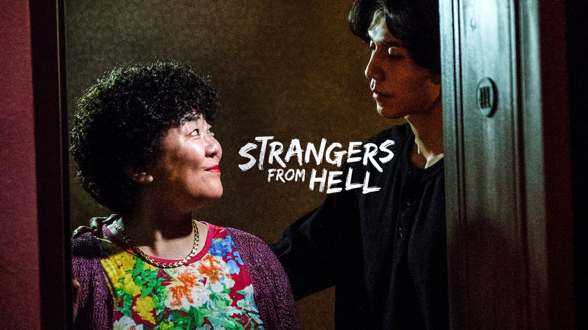 Strangers from Hell's poster