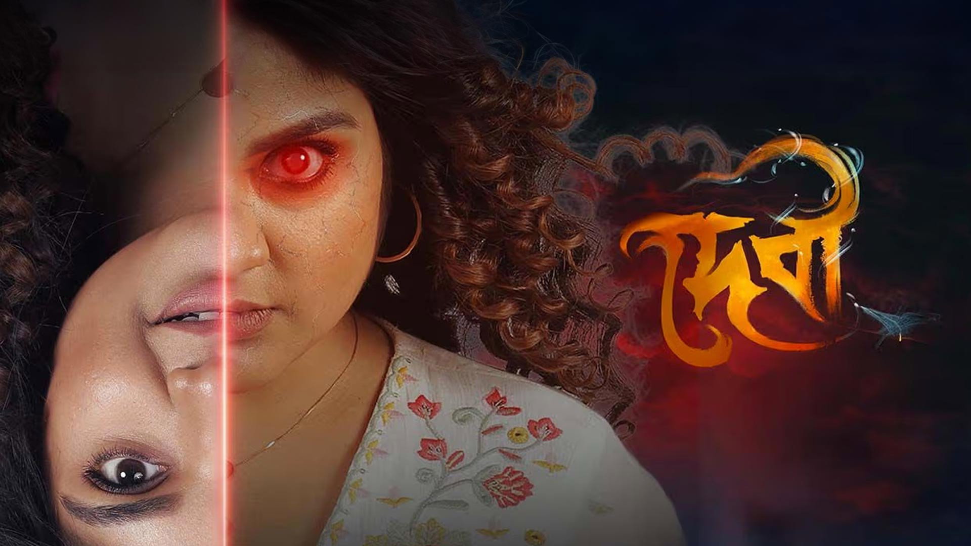 Devi's poster