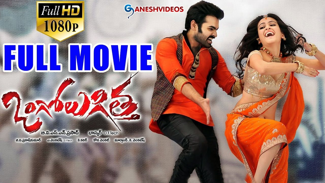 Ongole Githa's poster