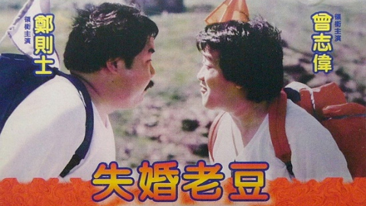 Beloved Daddy's poster