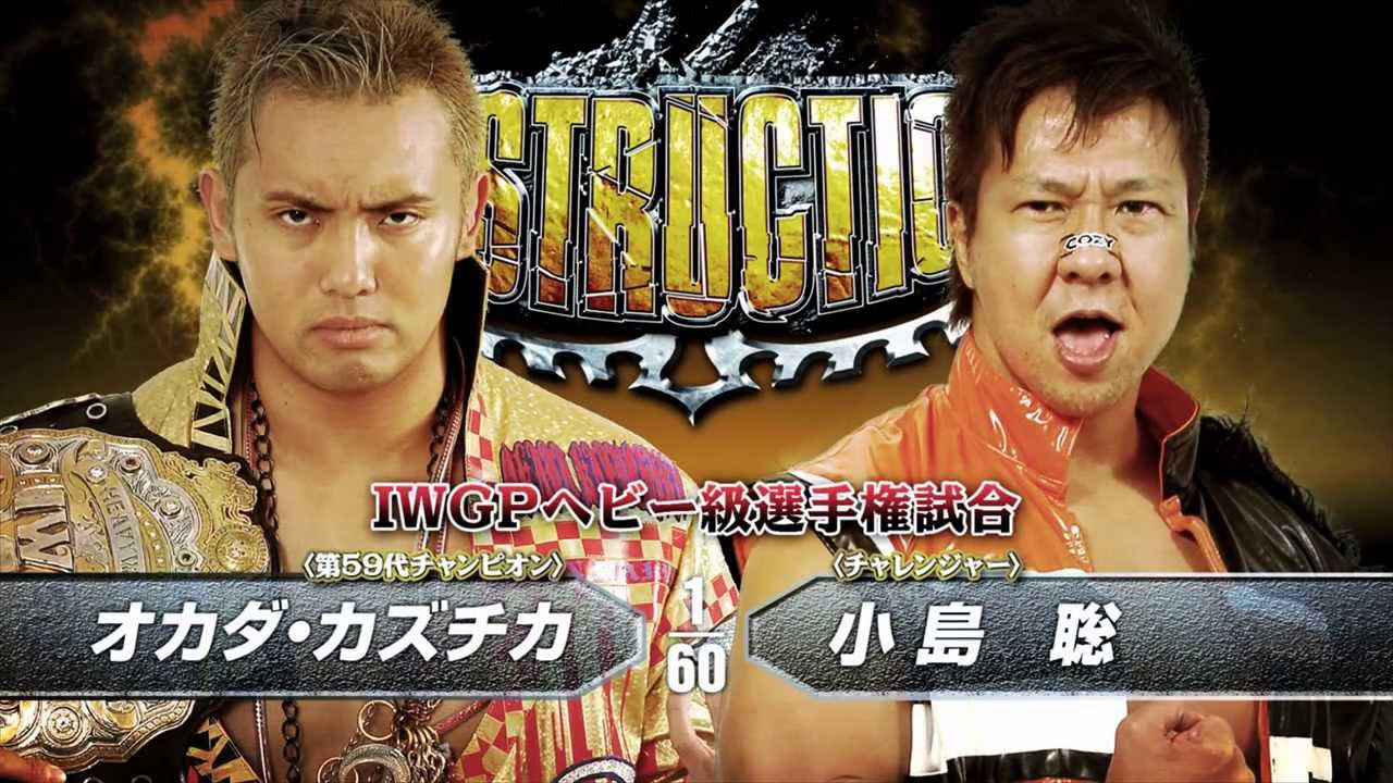 NJPW Destruction 2013's poster