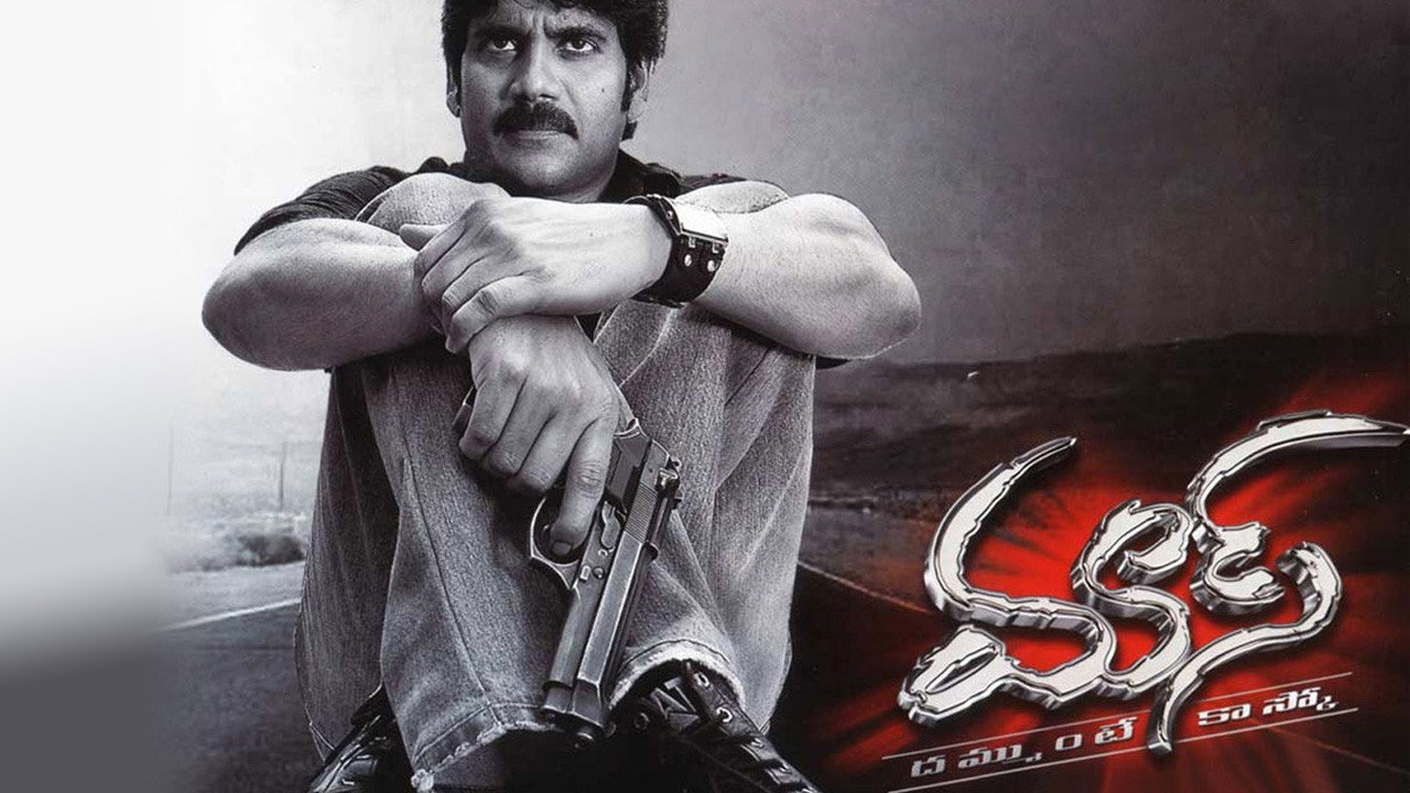 Mass's poster