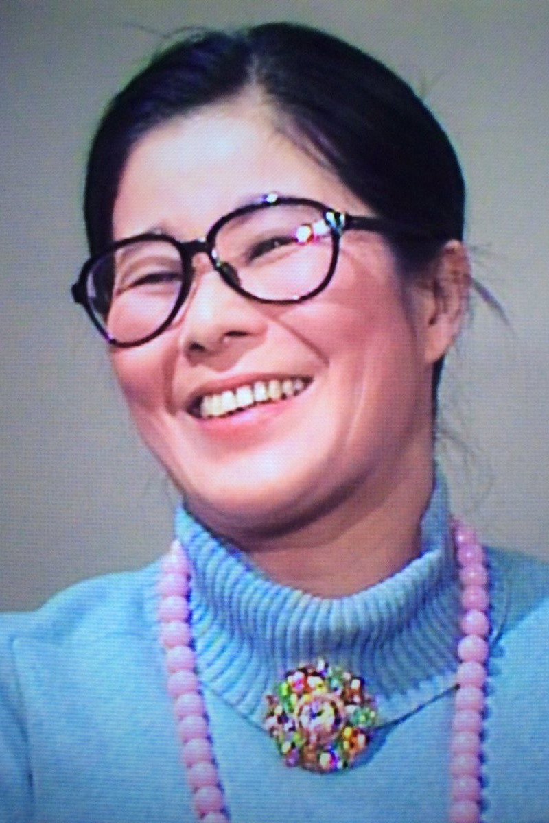Kayako Sono's poster