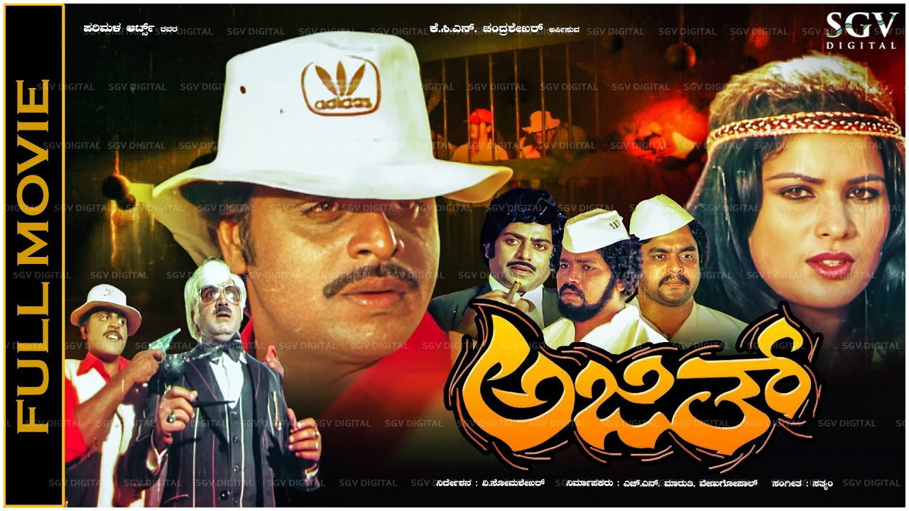 Ajith's poster