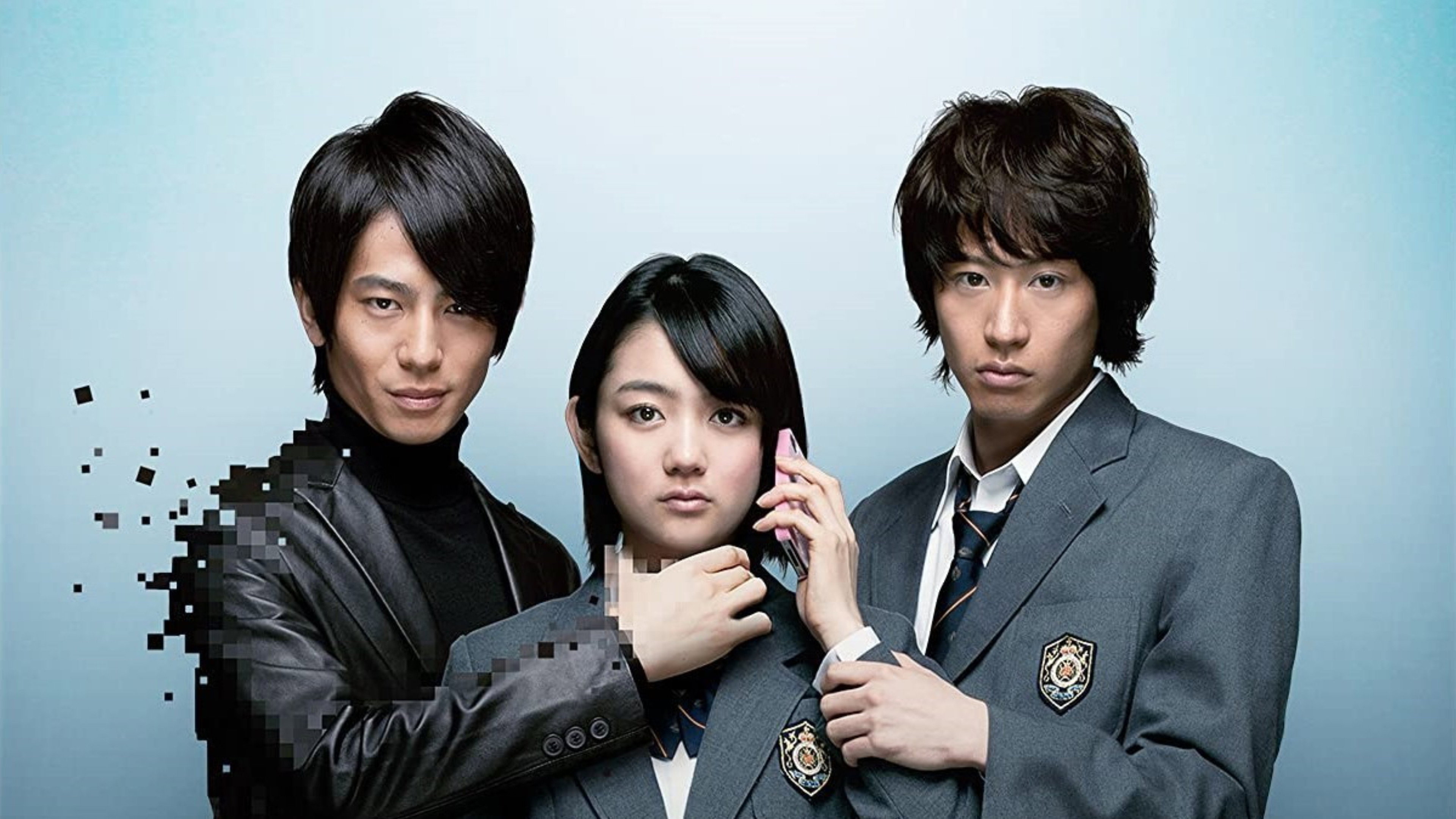 Cellular Boyfriend +'s poster