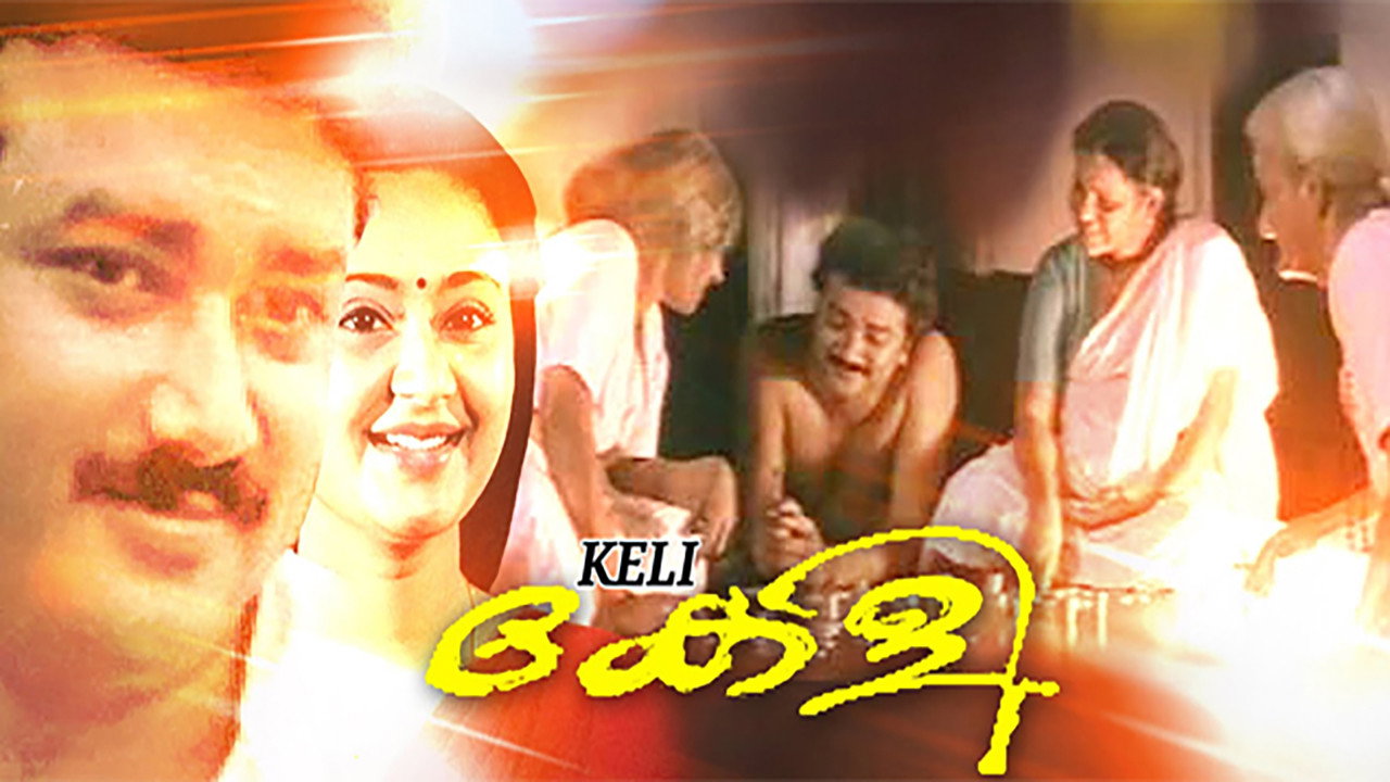 Keli's poster