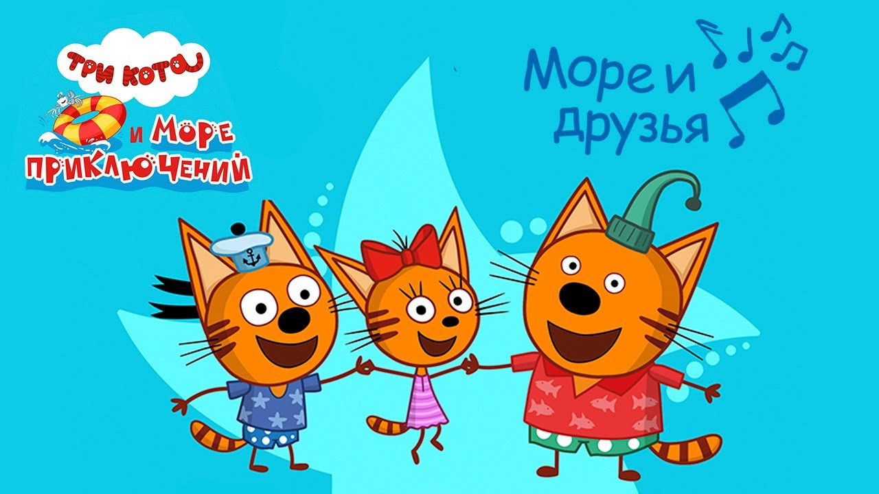 Kid-E-Cats and a Sea of Adventures's poster