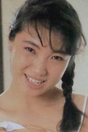 Reina Fujii's poster