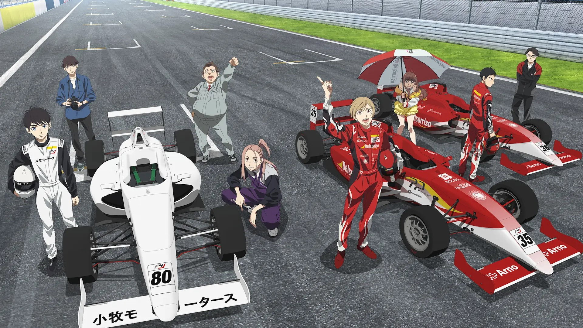 OVERTAKE!'s poster