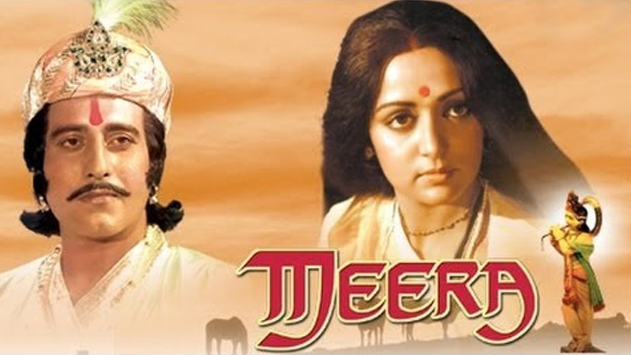 Meera's poster