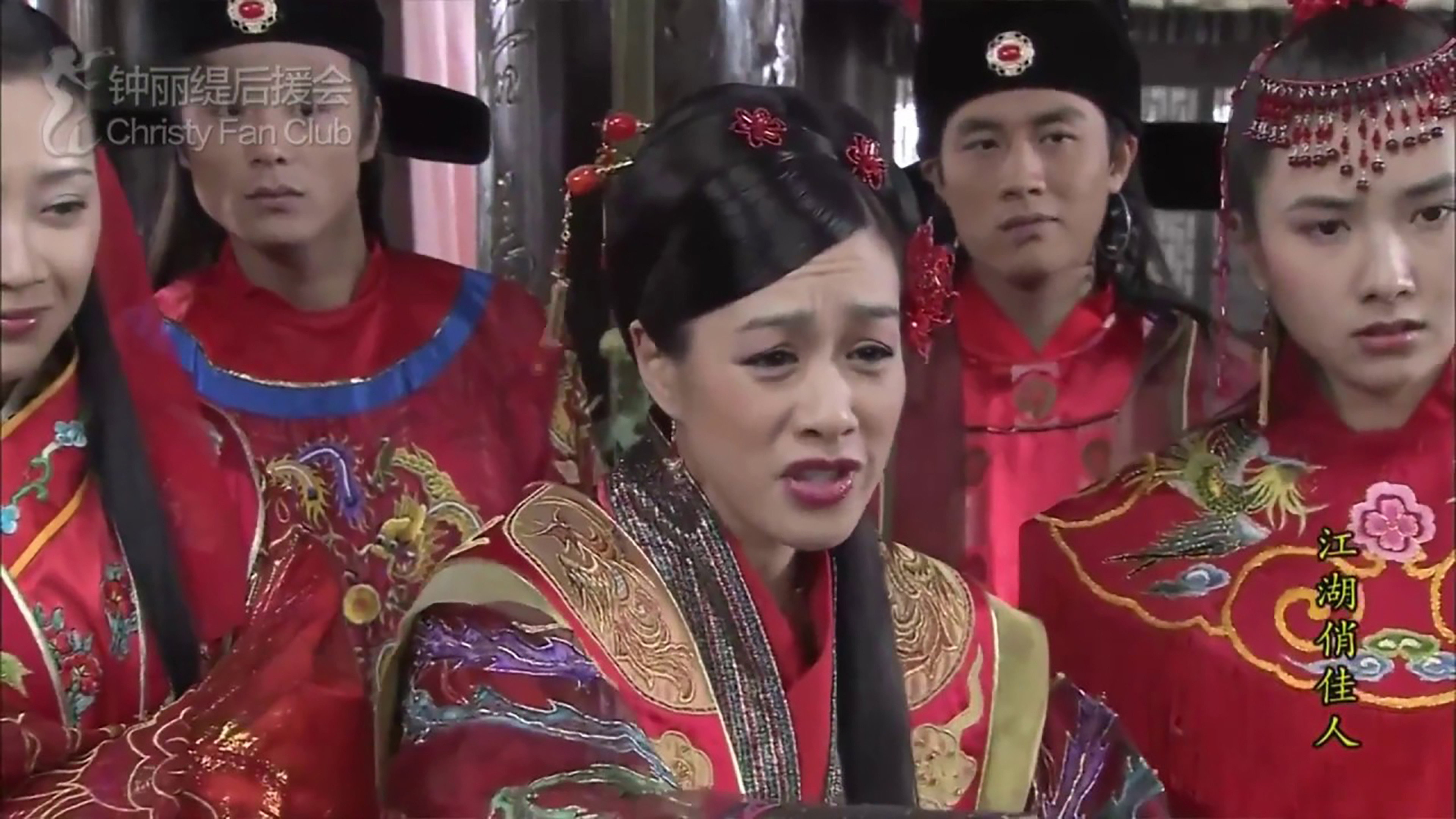 Beauties in Jiang Hu's poster