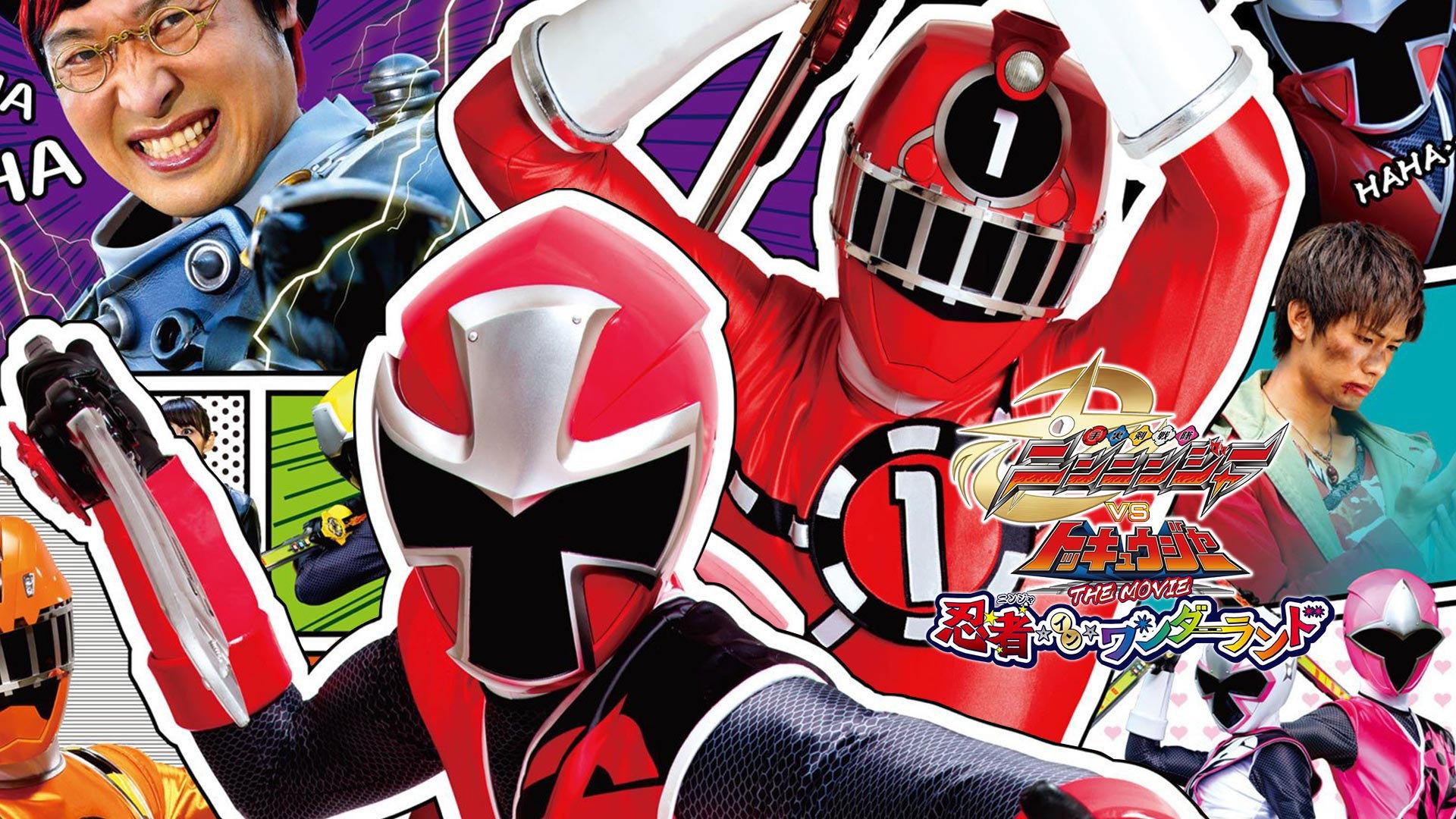 Shuriken Sentai Ninninger vs. ToQger the Movie: Ninjas in Wonderland's poster