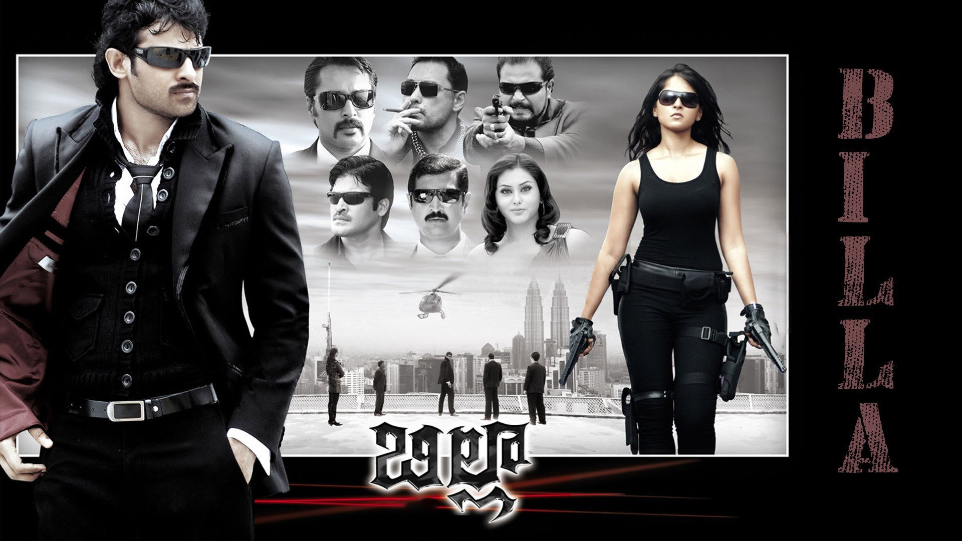 Billa's poster