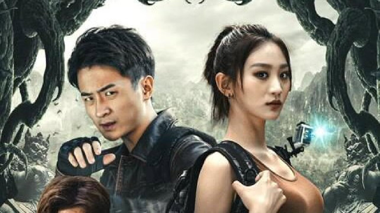Taboo Area's poster