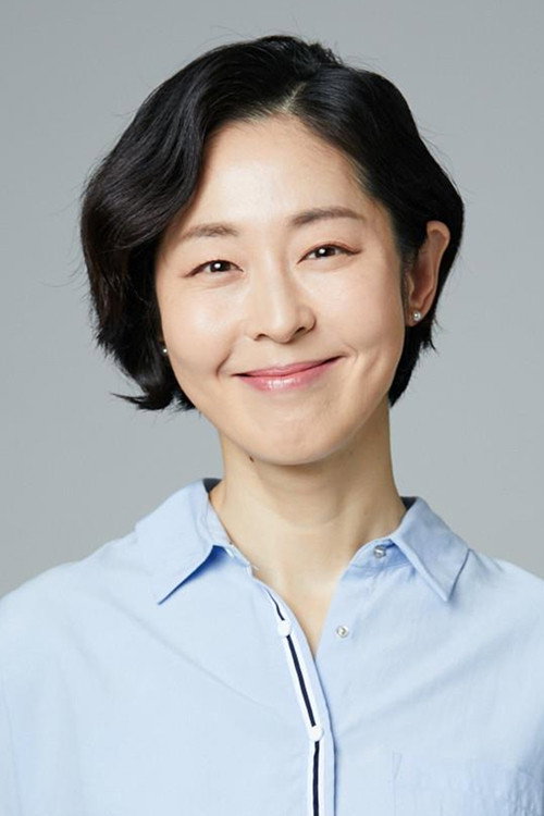 Kang Mal-geum's poster