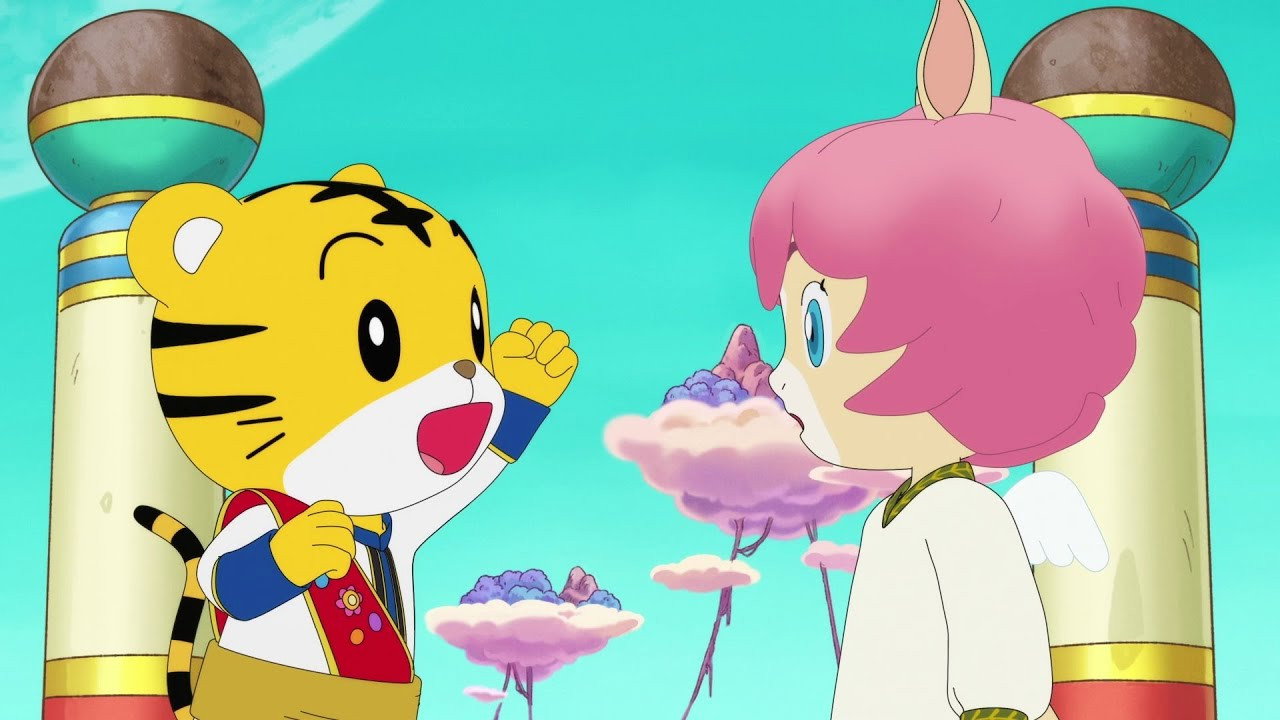 Shimajiro and the Prince of Glittering Kingdom's poster