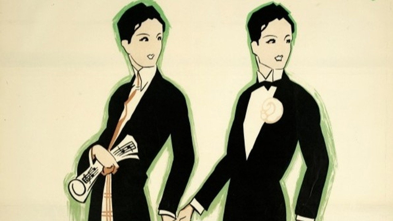 L'ultimo Lord's poster