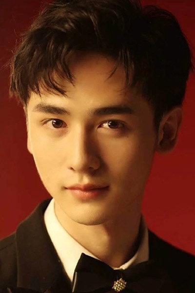 Zhou Zi Nan's poster