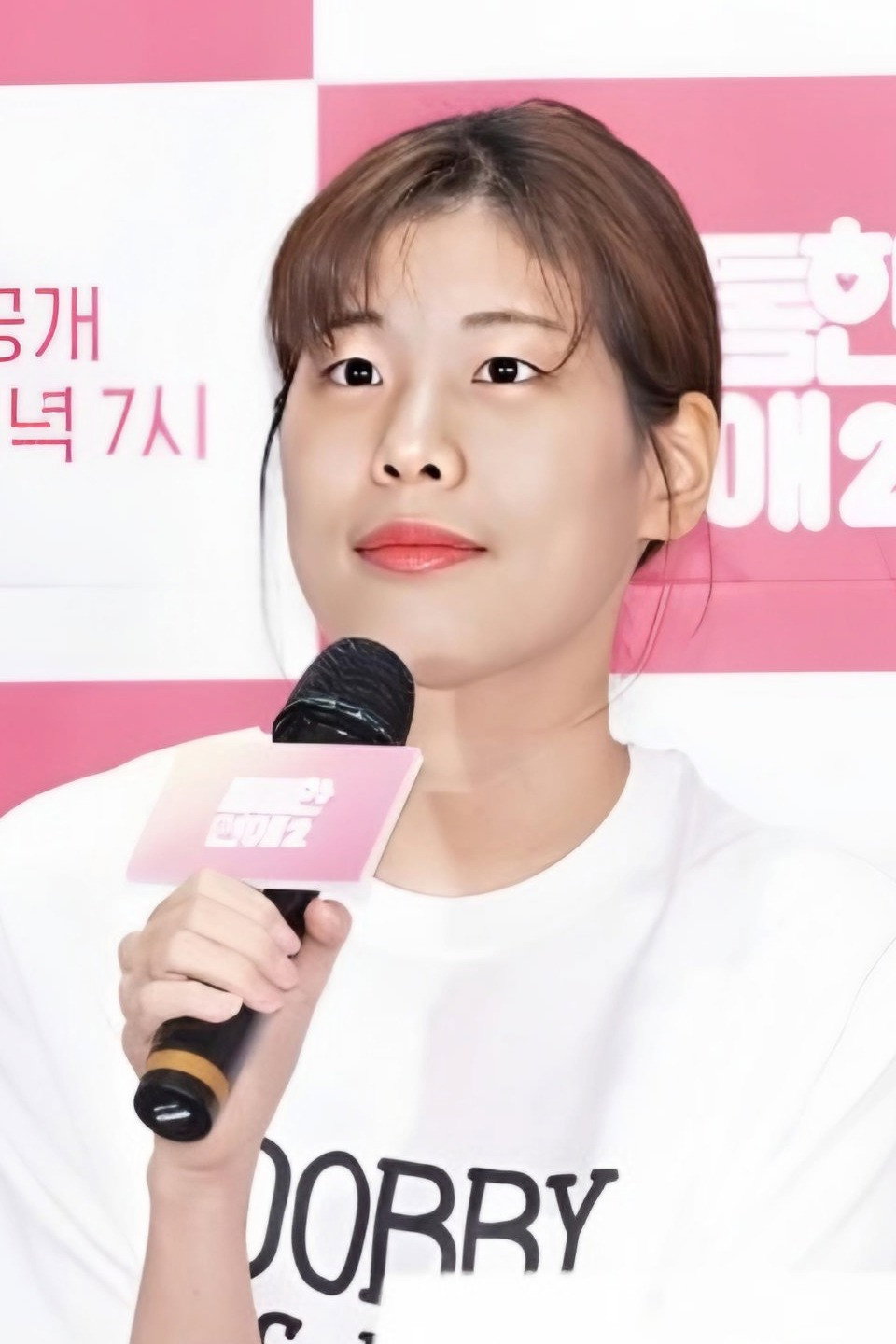 Choi Seon-mi's poster