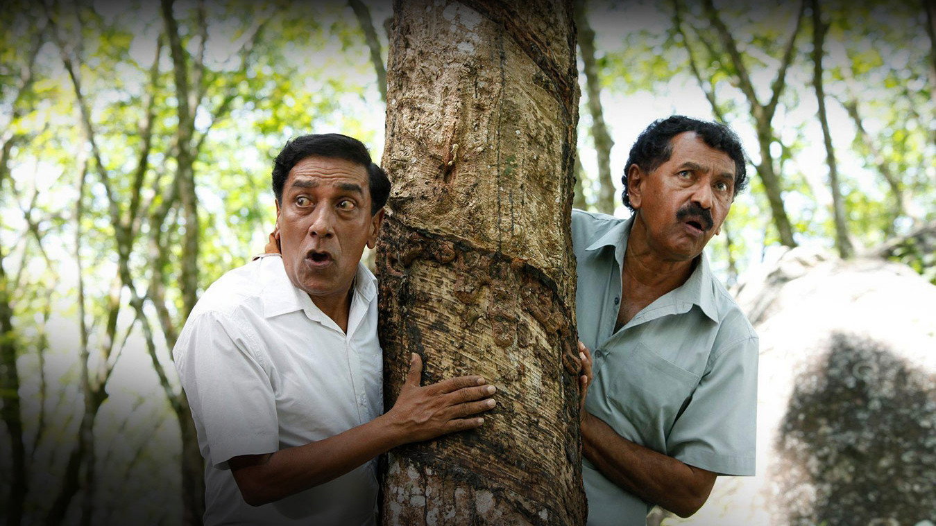 Kathuru Mithuru's poster