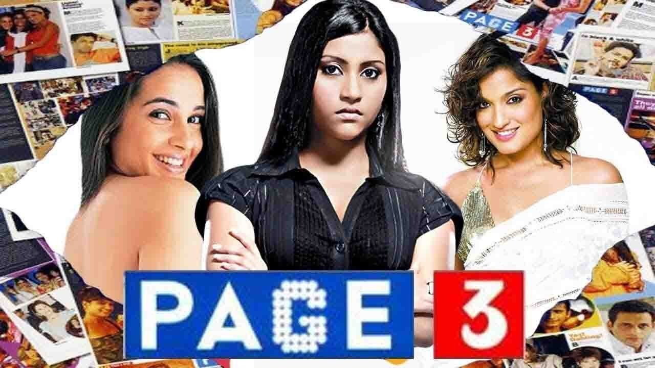 Page 3's poster