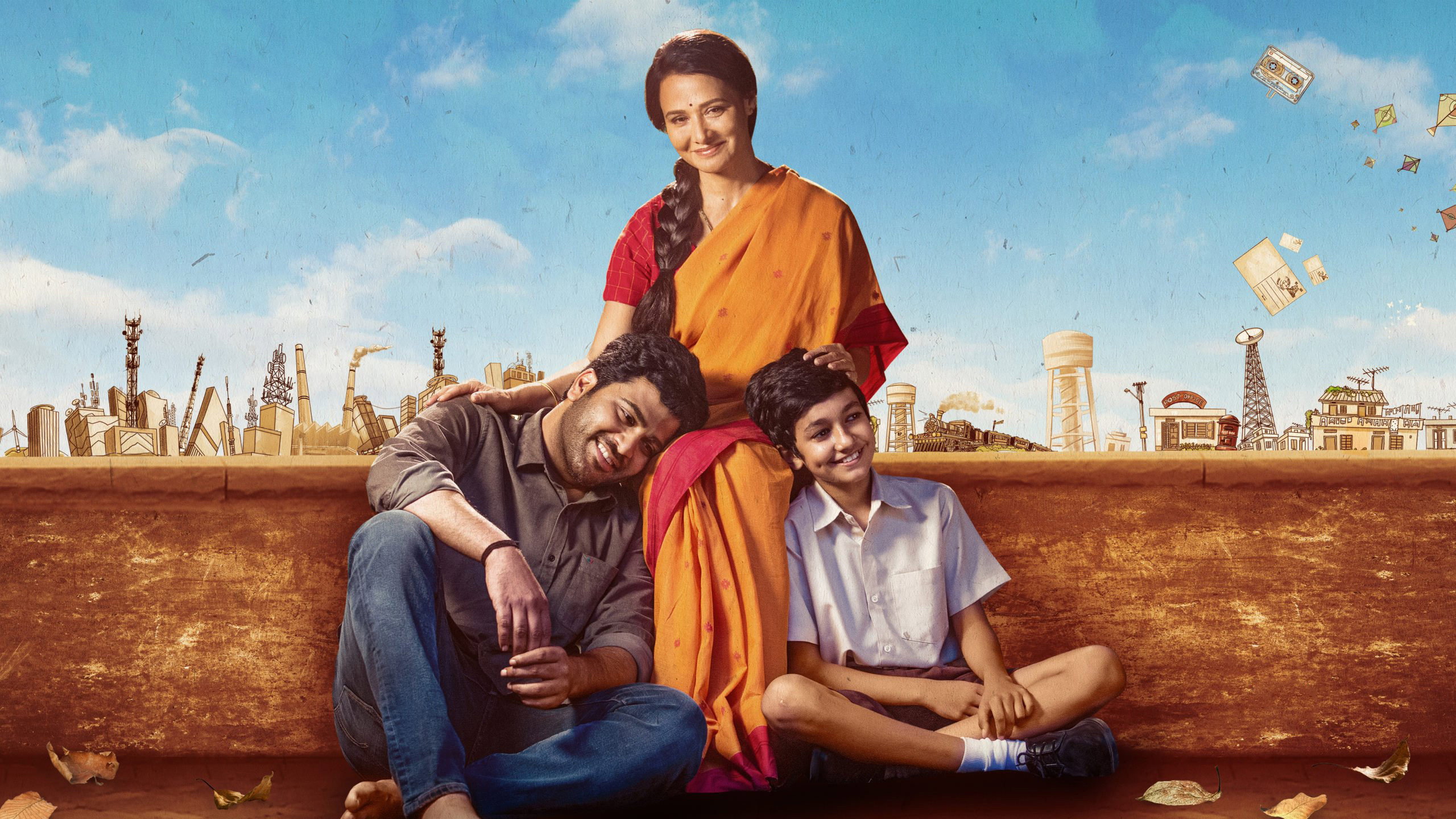 Kanam's poster