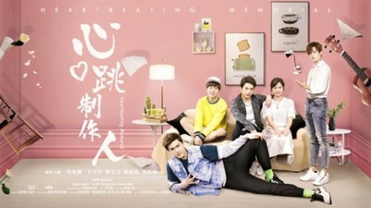 Heartbeating Memorial's poster