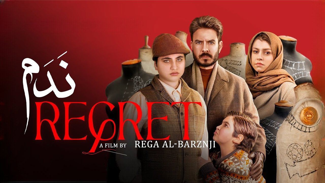 Regret's poster