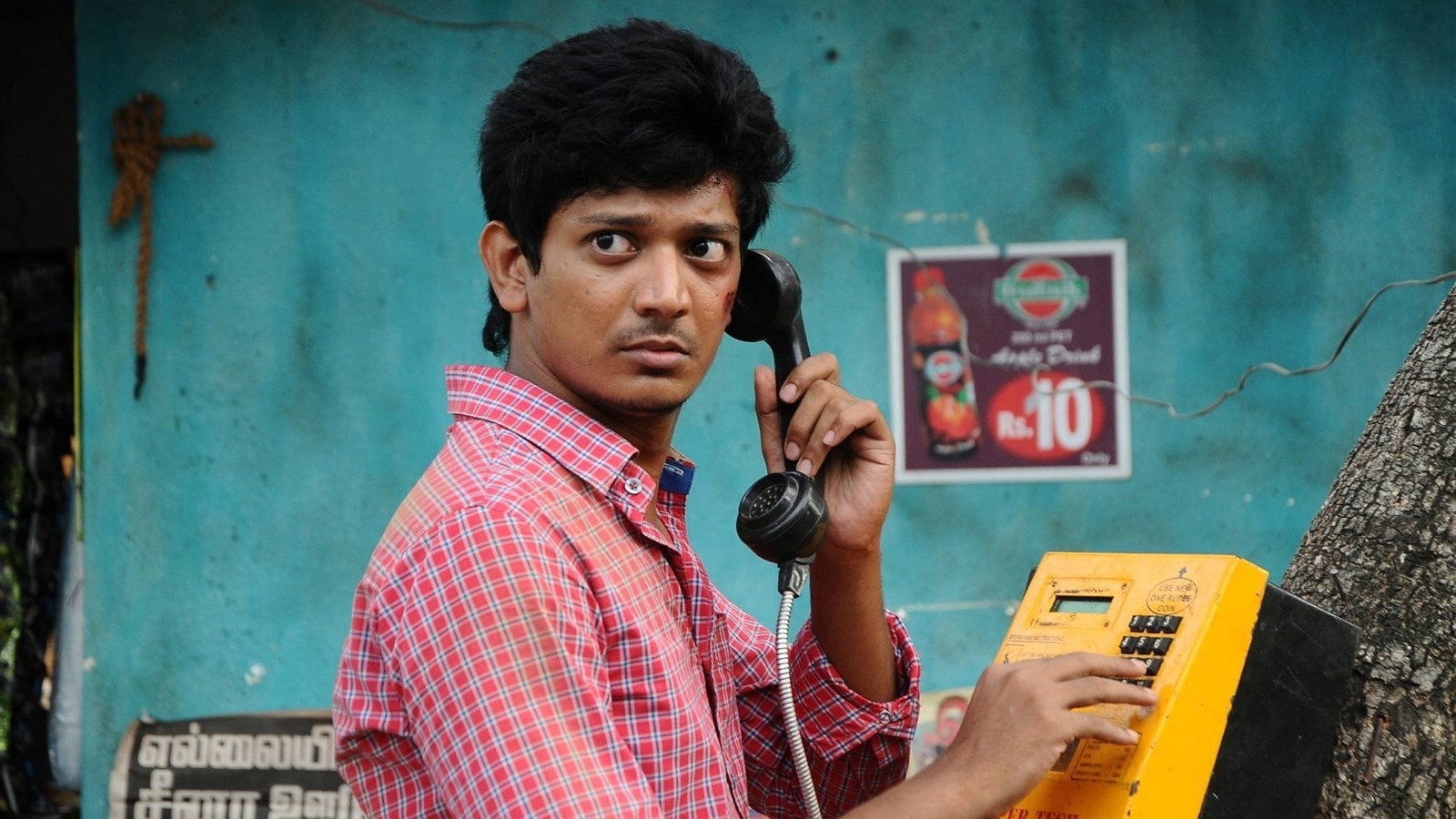 Maanagaram's poster