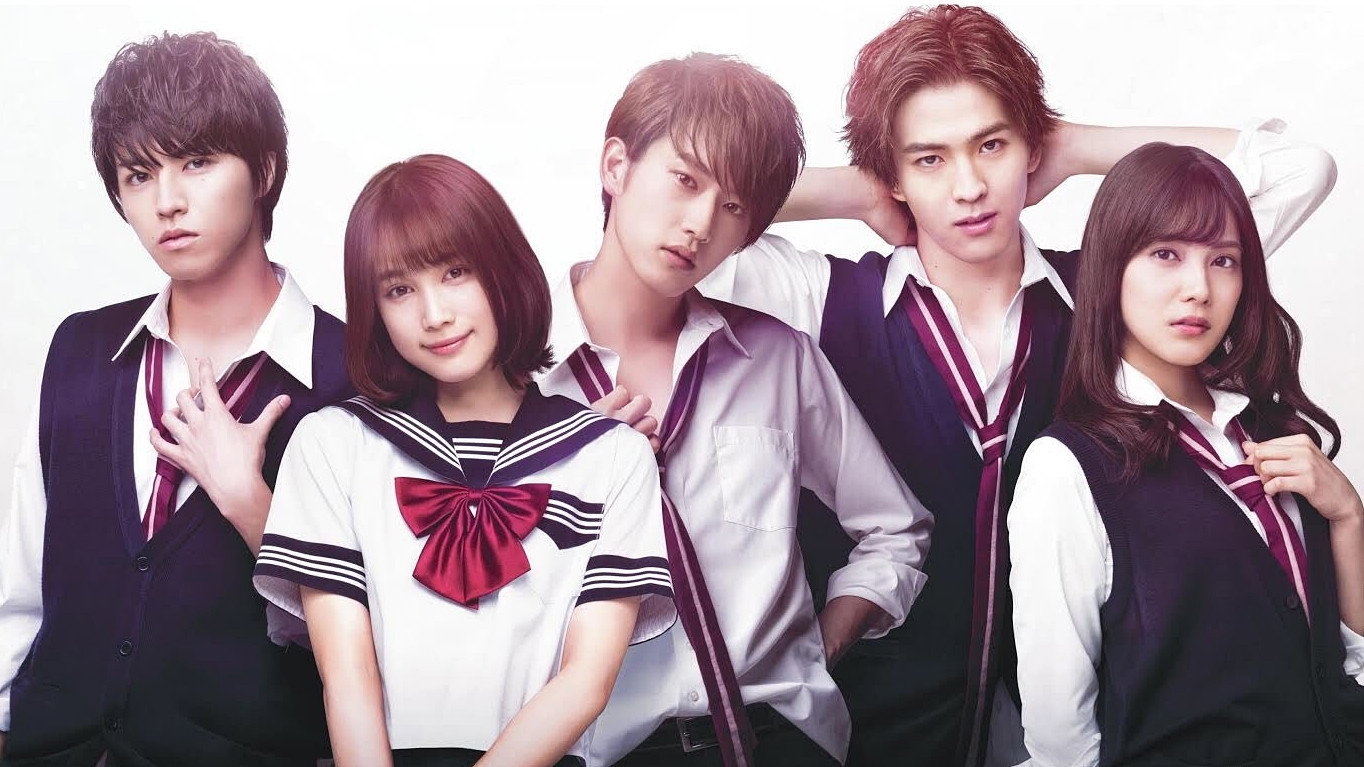 Flower and the Beast's poster