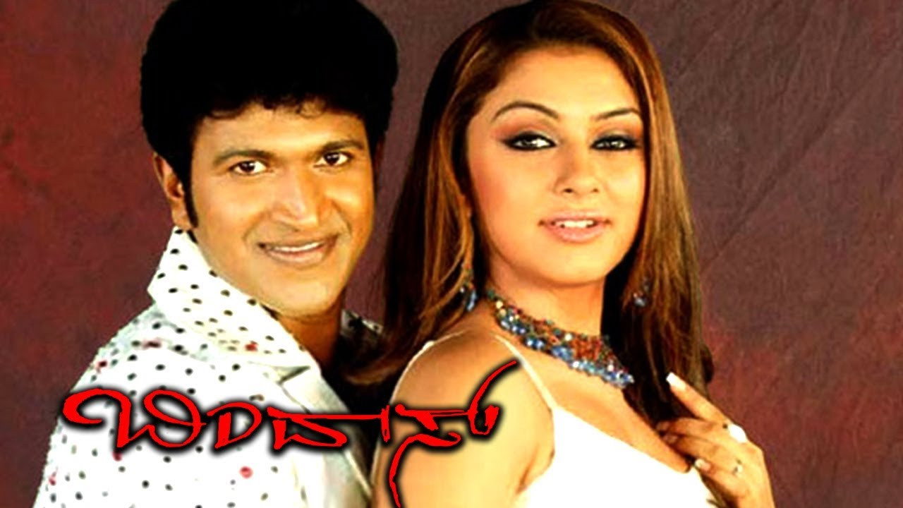 Bindaas's poster