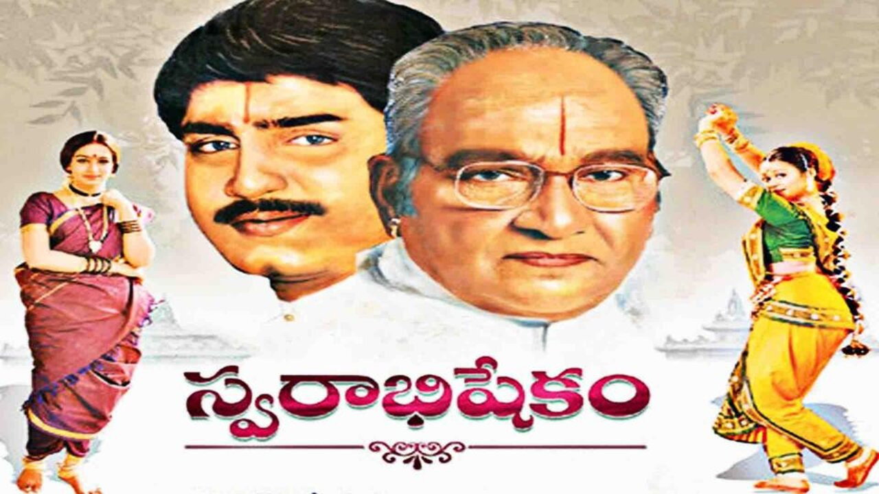 Swarabhishekam's poster