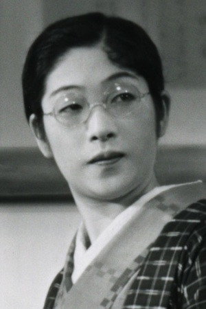 Sumiko Kurishima's poster