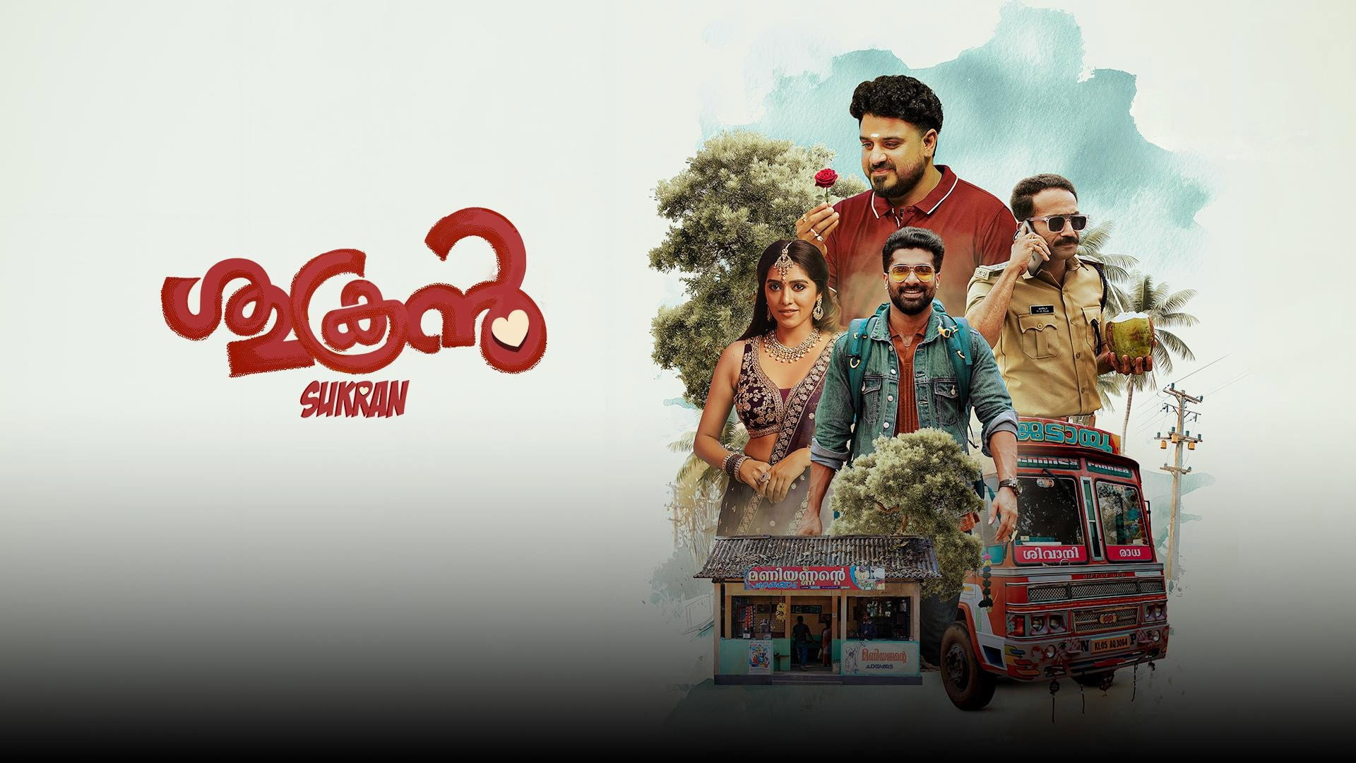 Sukran's poster
