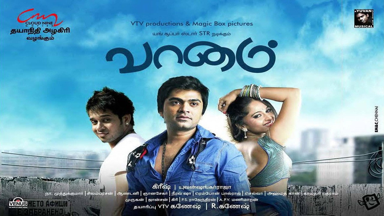 Vaanam's poster