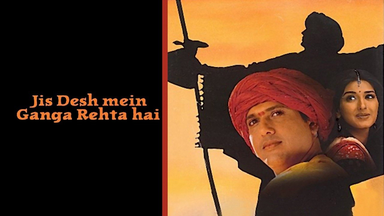 Jis Desh Mein Ganga Rehta Hai's poster