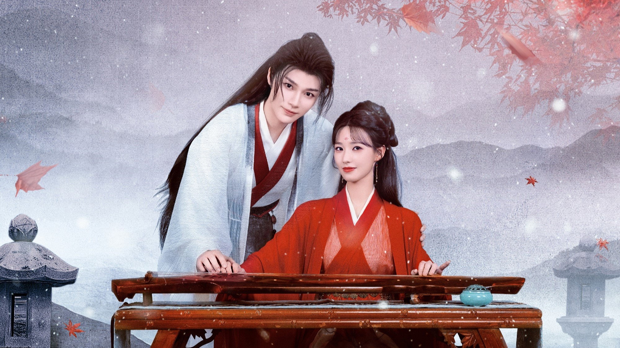 Into Your Heart's poster