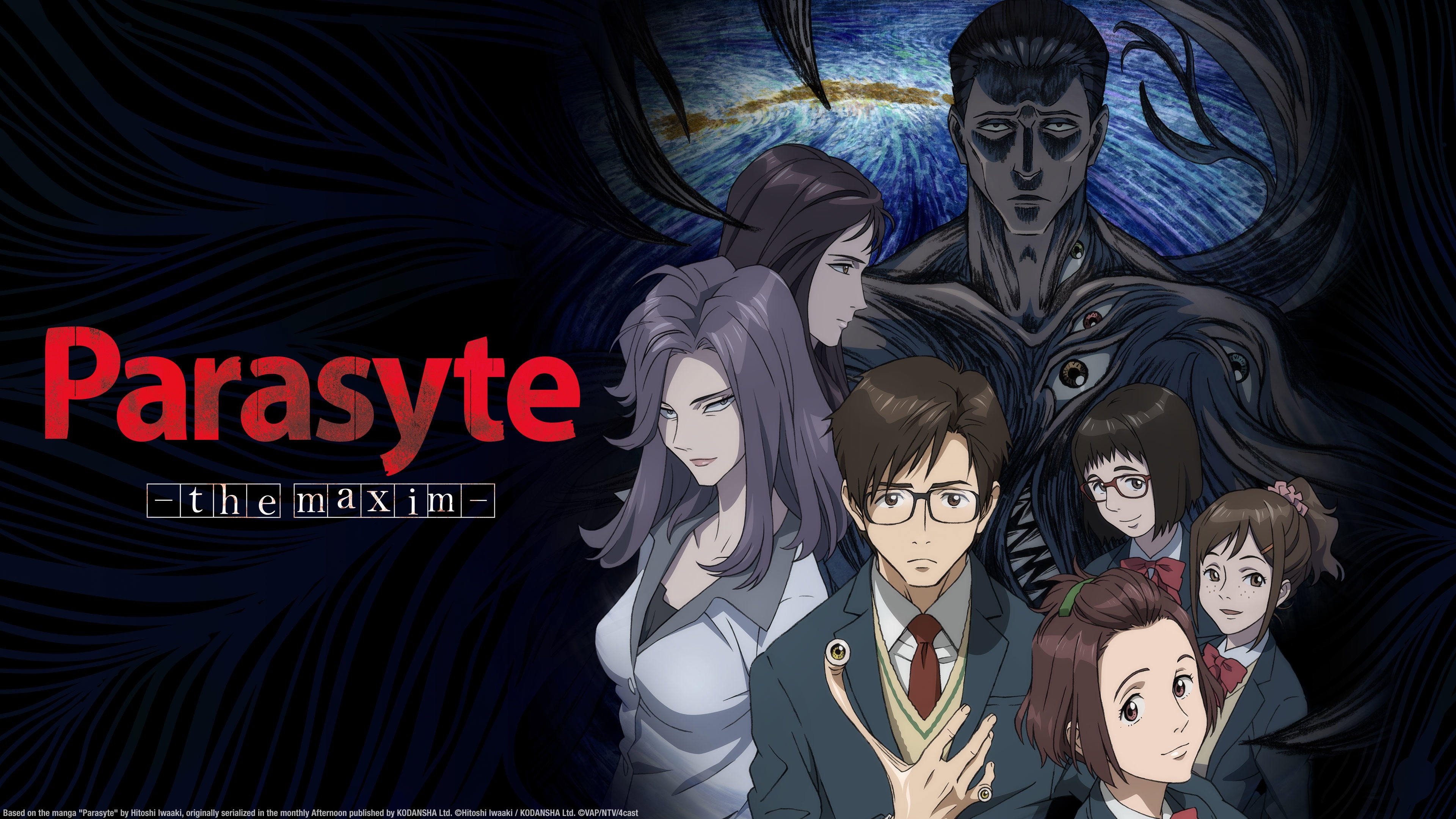 Parasyte -the maxim-'s poster